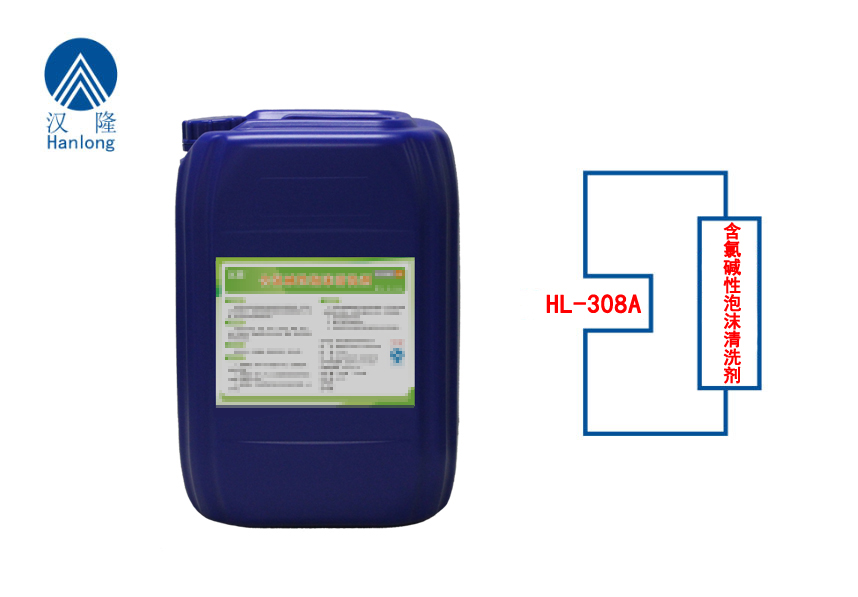 含氯碱性泡沫清洗剂