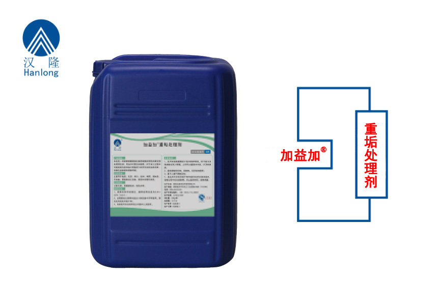 加益加&reg;重垢处理剂